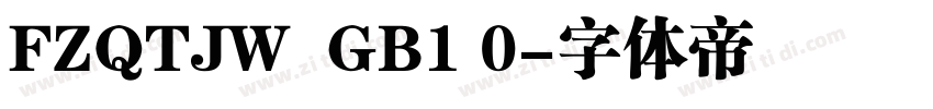 FZQTJW  GB1 0字体转换